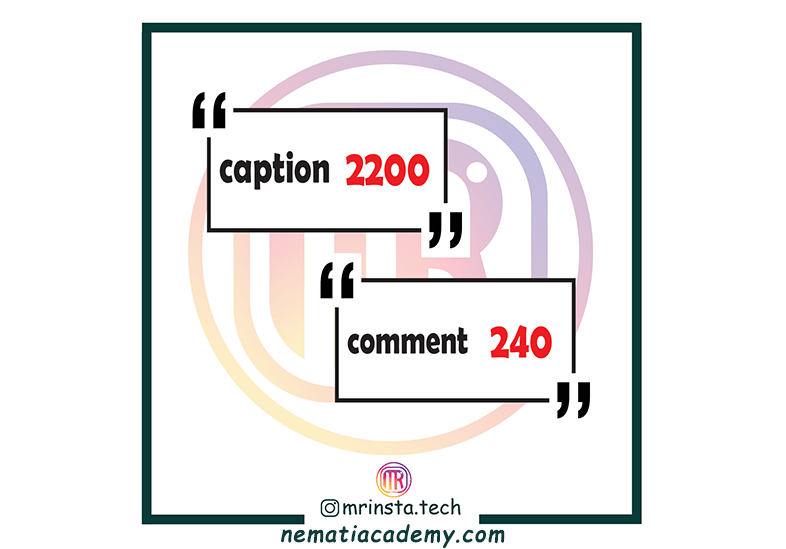 تعداد کاراکتر مشخص در کپشن نویسی در اینستاگرام