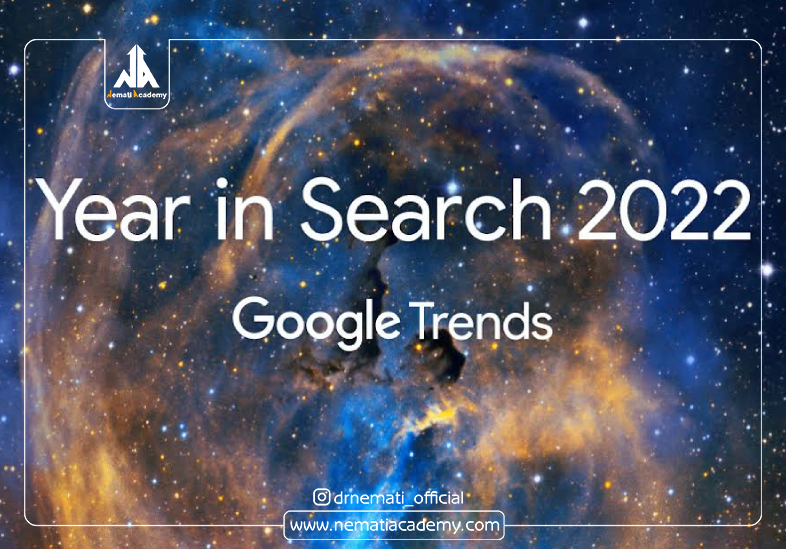 گزارش سال 2022 گوگل