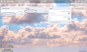 نحوه ساخت یک کارت در ترلو