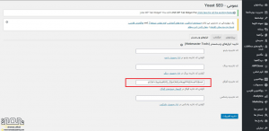تصویر5- وارد کردن کد تایید در وب سایت