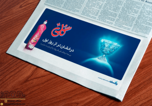 تبلیغات تیزینگ