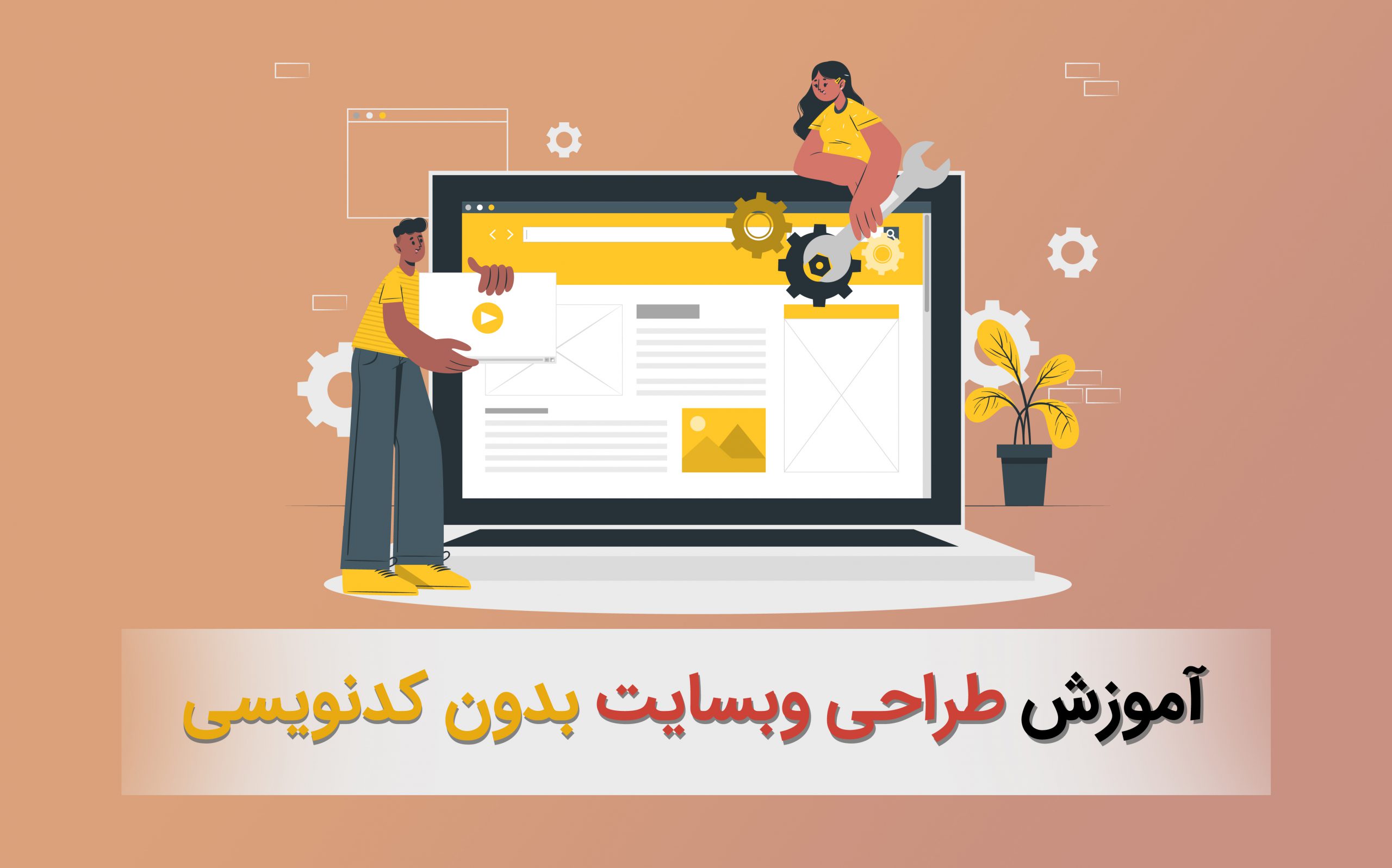 web cover web cover