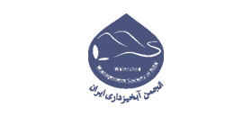 انجمن آبخیز داری ایران