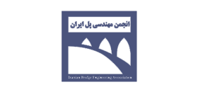 انجمن مهندسی پل ایران
