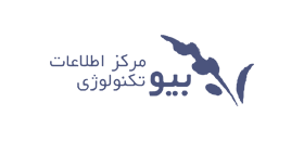 مرکز اطلاعات بیوتکنولوژی ایران