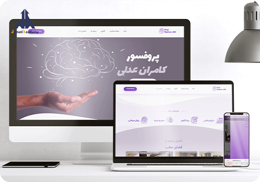 سایت پروفسور کامران عدلی