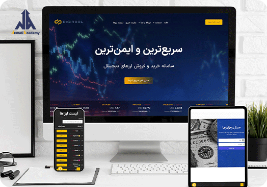 سایت دیجی پول