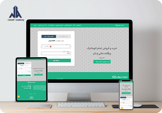 سایت دیجی پول