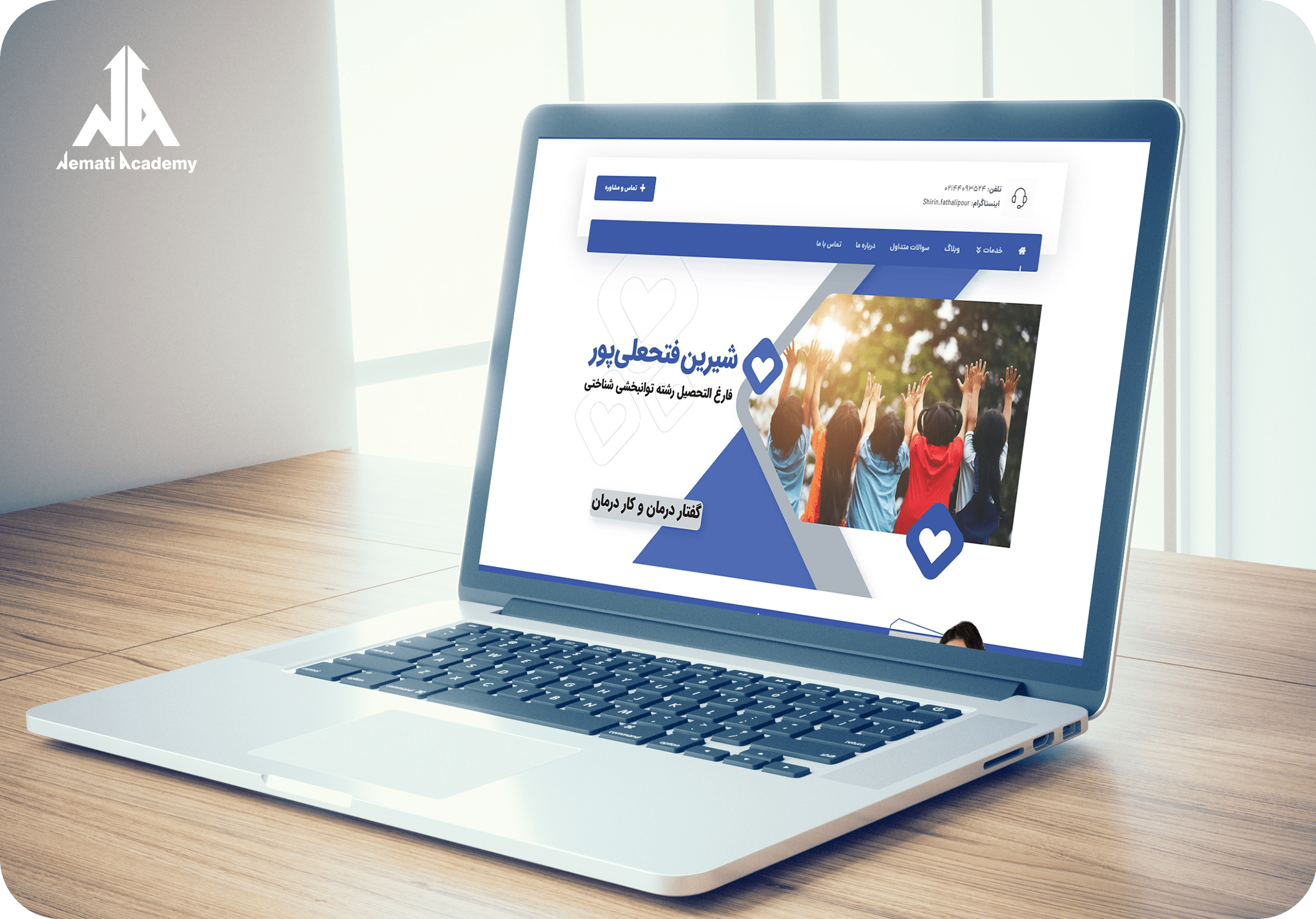 خانم شیرین فتحعلیپور