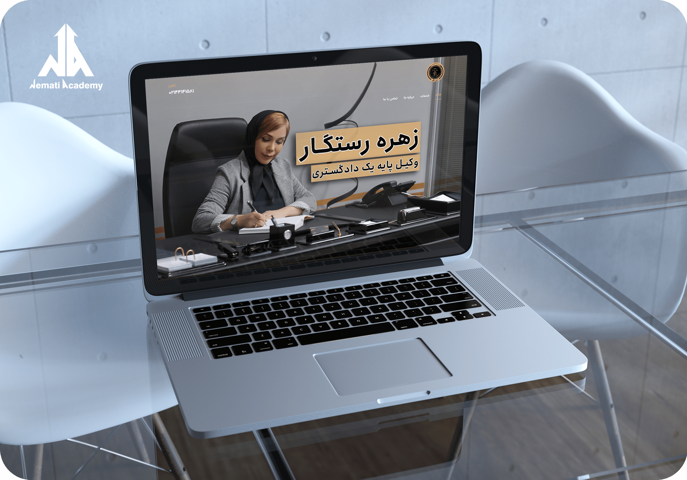 خانم زهره رستگار
