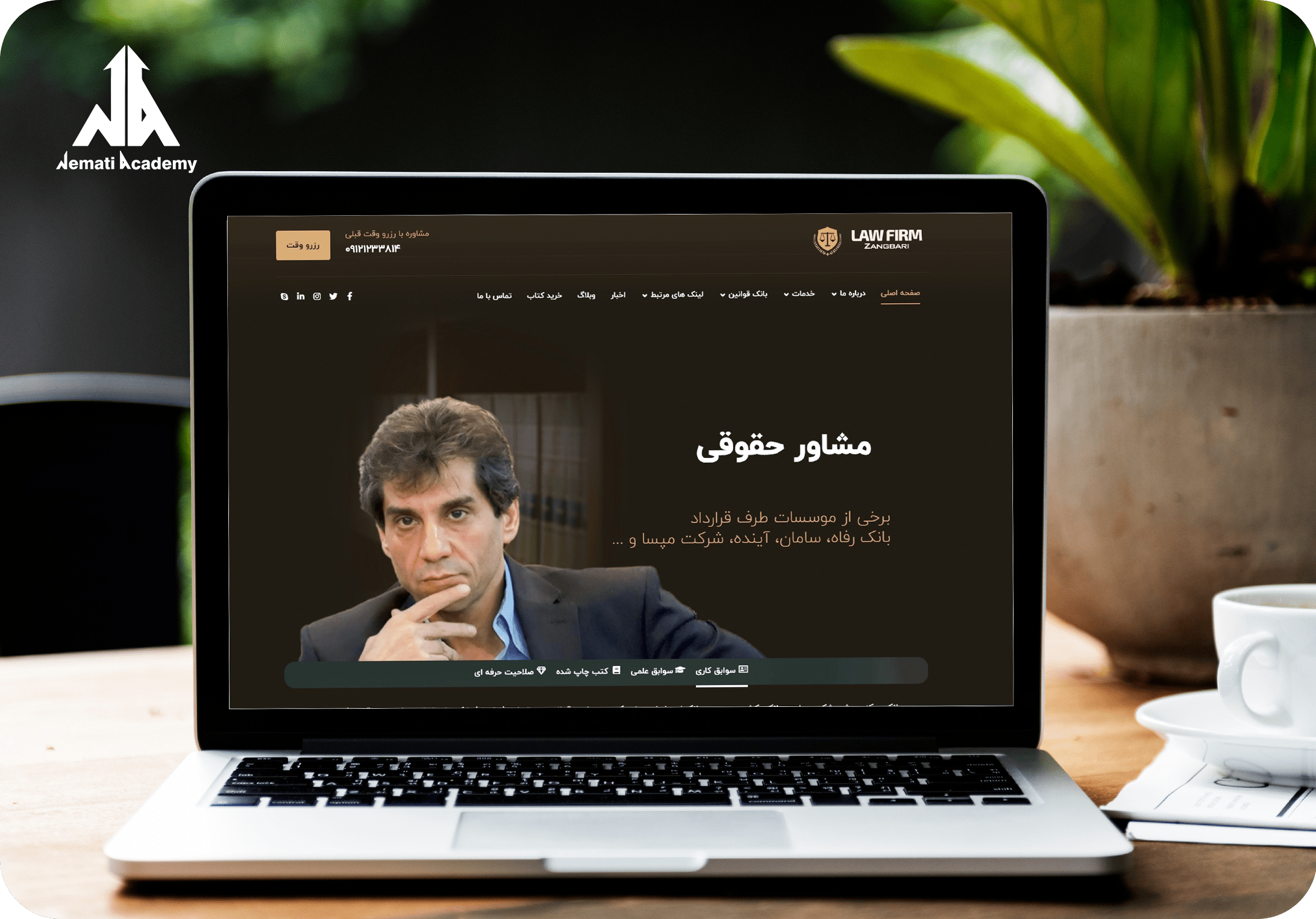 آقای ناصر زنگباری